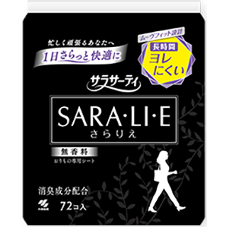 サラサーティ　SARA・LI・E（サラリエ）