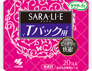 サラサーティ SARA・LI・E(サラリエ)Tバック用
