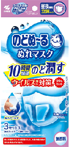 のどぬ~る ぬれマスク 昼夜兼用立体