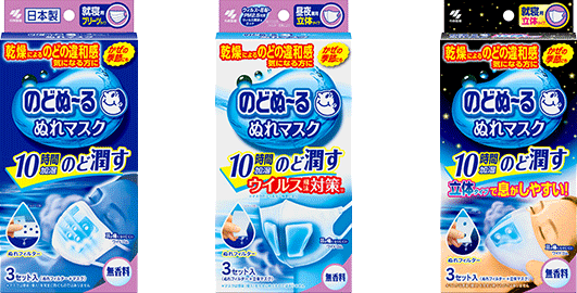 のどぬ～る　ぬれマスク