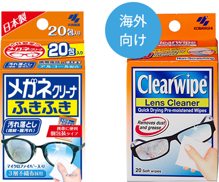 メガネクリーナふきふき