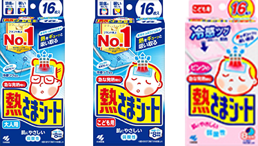 熱さまシート