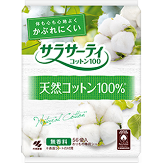 サラサーティ ラインナップ